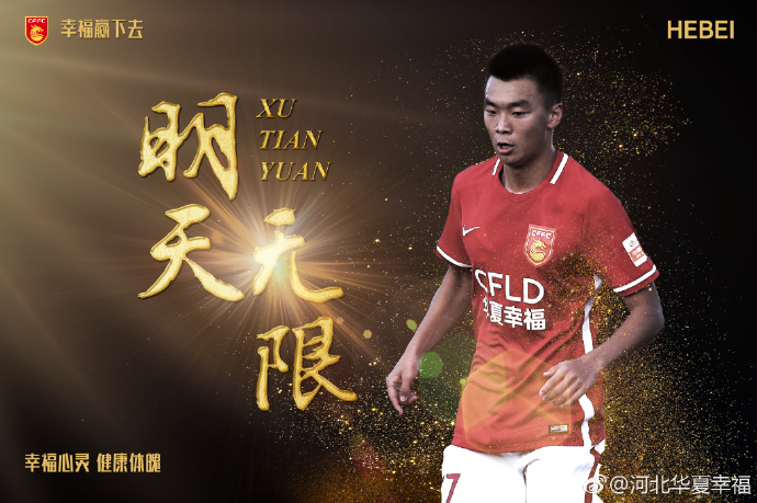 本场比赛，曼联在下半场连扳三球，拿到来之不易的三分。